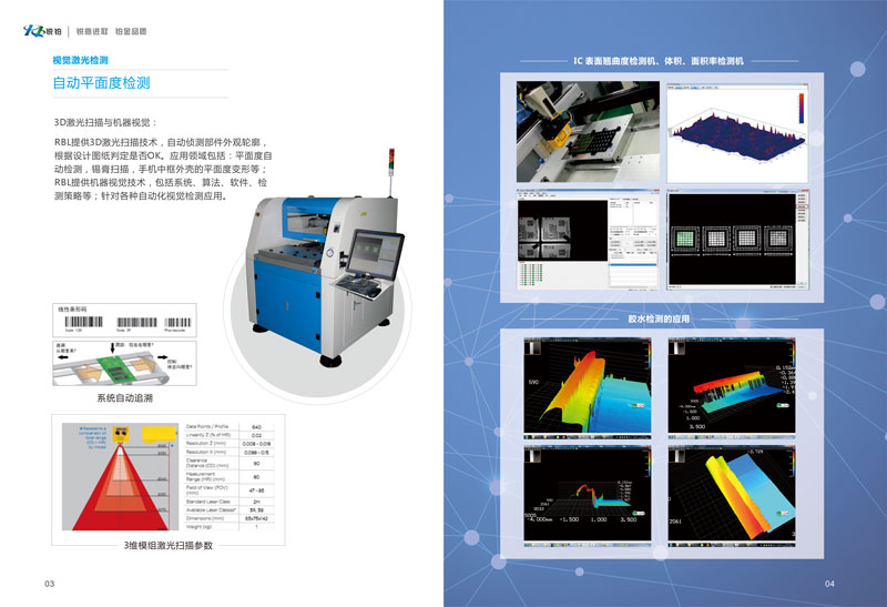东莞厚街展会-B20-1-f9ad107d-33fc-4fa7-97ac-8ad51e4b57fa.jpg