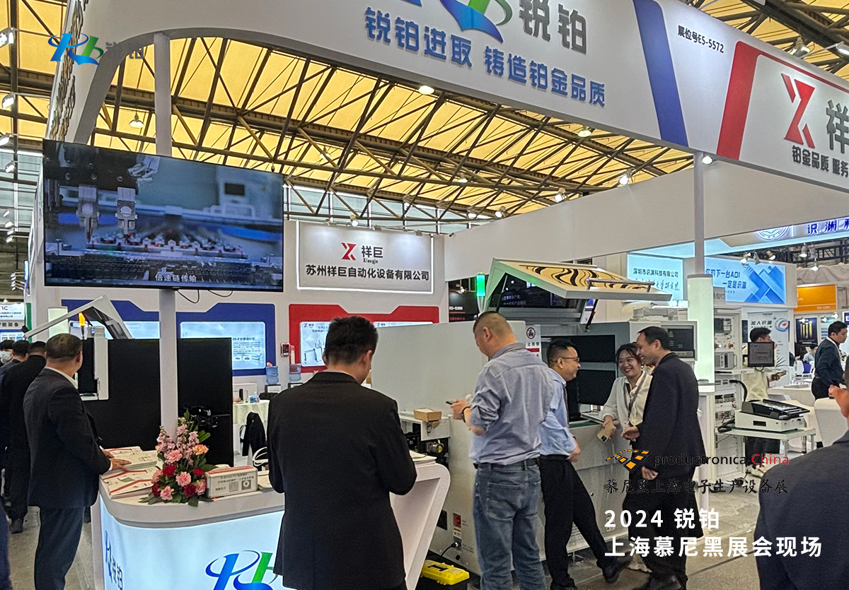 24年慕尼黑 (7)-d9a94fe2-6458-408d-85e7-5783621966be.jpg