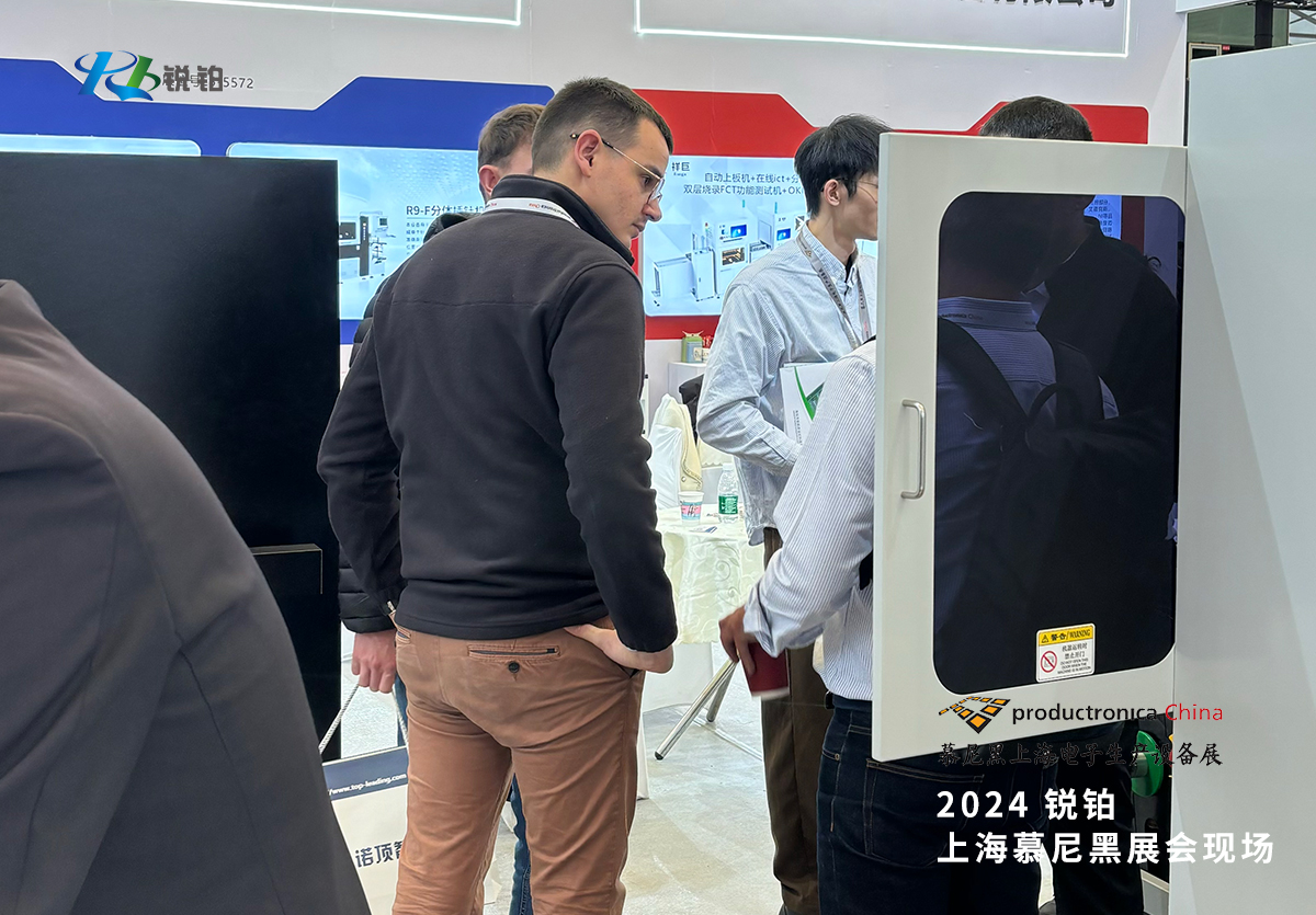 24年慕尼黑 (8)-845e7888-4b83-45dd-8948-81b48f78e322.jpg