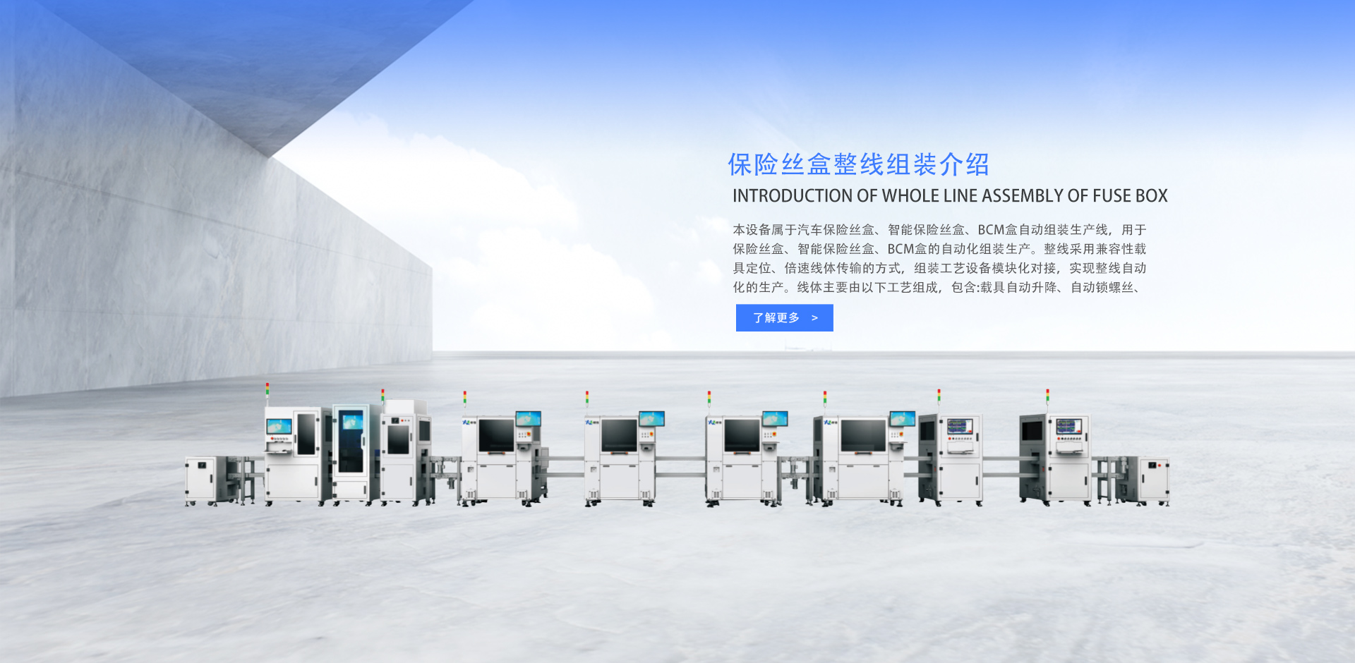 深圳市锐铂自动化科技有限公司